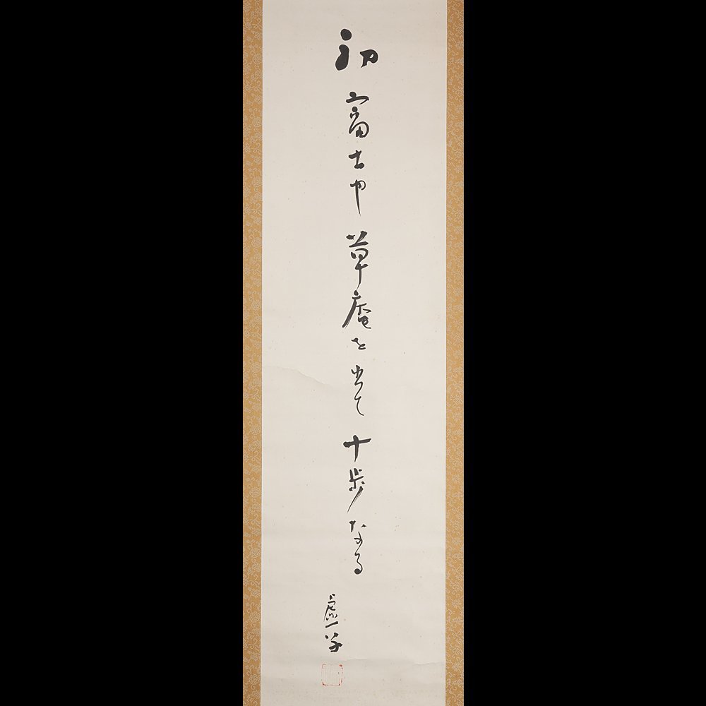 Yahoo!オークション - 【五】高浜虚子 俳句 『初富士』 紙本 真 Yahoo!オークション - 【五】高浜虚子 俳句 『初富士』 紙本 真