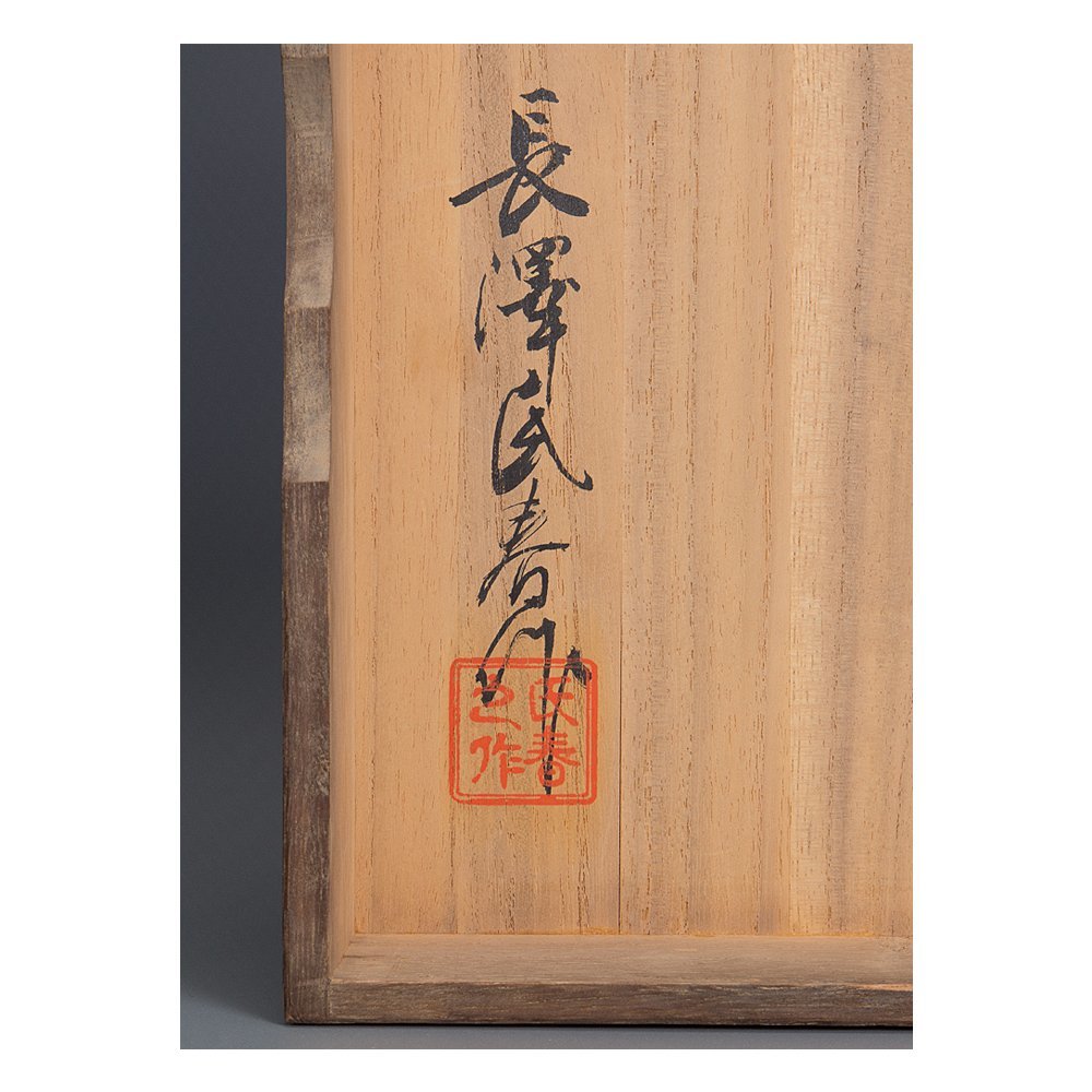 Yahoo!オークション - 【五】木彫能面 『小面』 面袋付 長澤氏春箱書 Yahoo!オークション - 【五】木彫能面 『小面』 面袋付 長澤氏春箱書