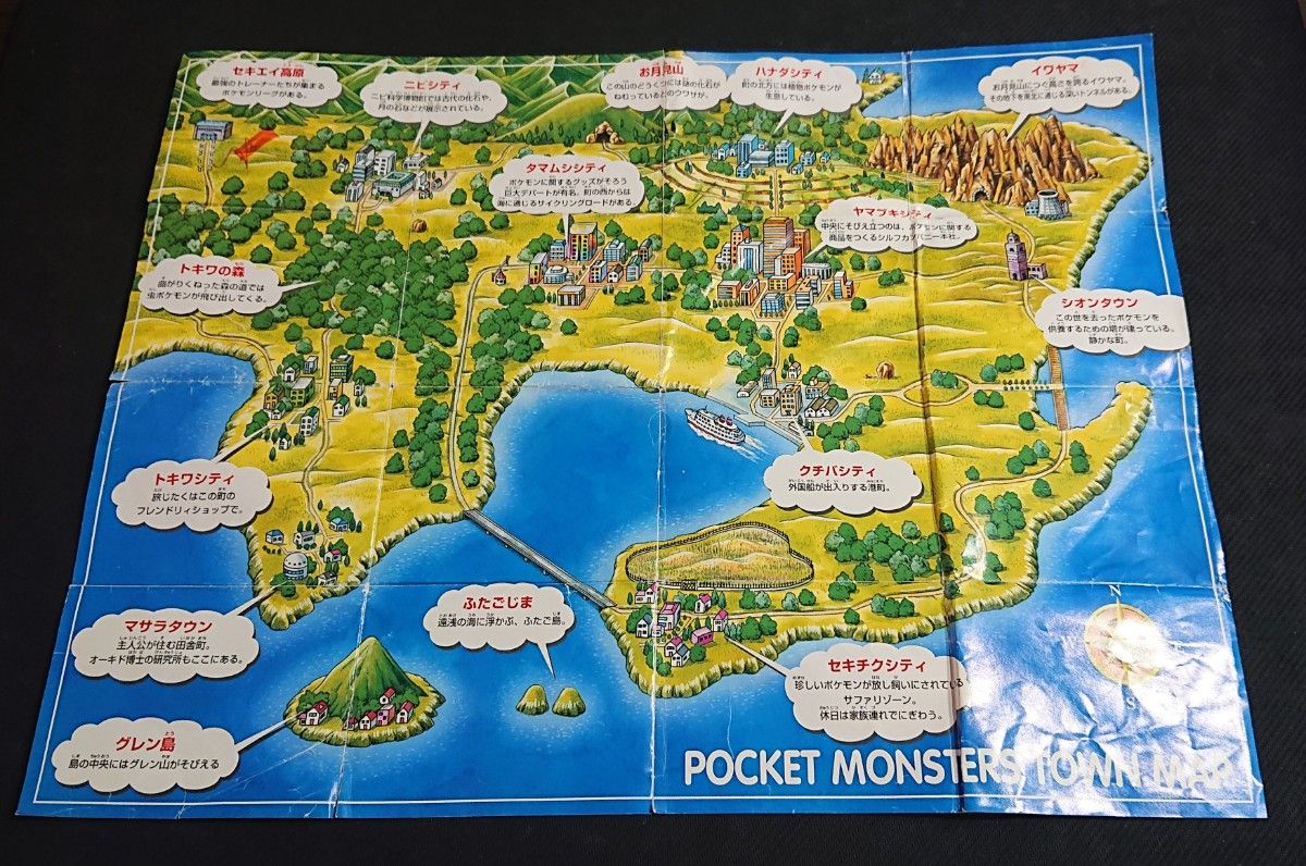 ゲームボーイ - 【GB】 ポケットモンスター 青 レトロゲーム 箱