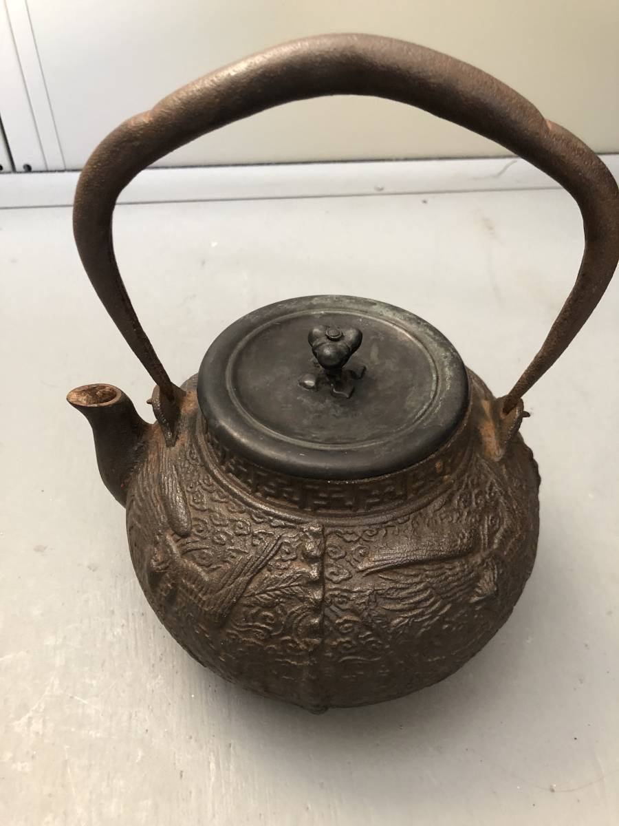 龍文堂 鉄瓶 銅蓋 湯沸/茶道具 現状品 estim.sn