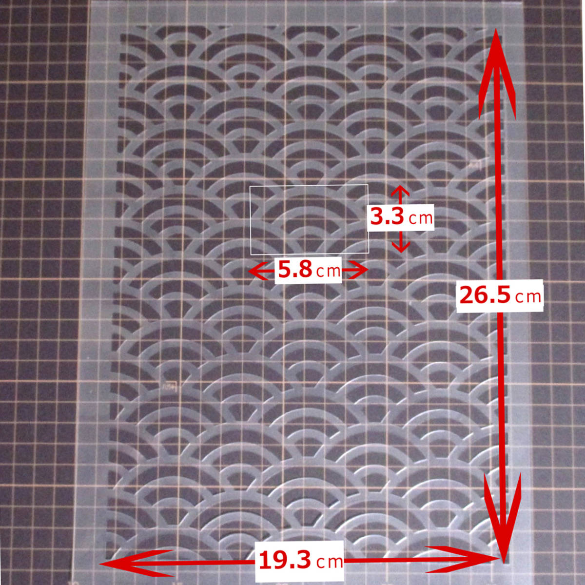 ☆青海波 和風地紋5番 NO235 ステンシルシート　型紙図案_画像3