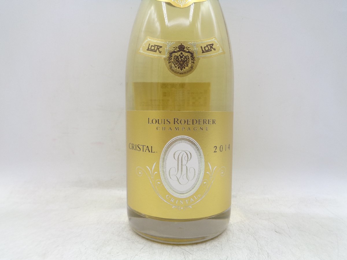 LOUIS ROEDERER CRISTAL 2014 ルイ ロデレール クリスタル ブリュット