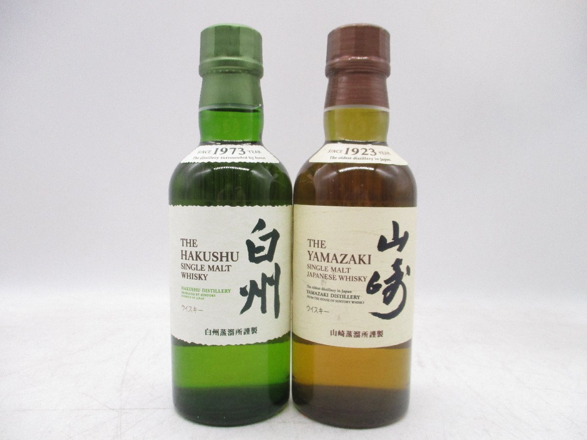 未開栓 古酒 サントリー SUNTORY 白州 10年 シングルモルトウイスキー