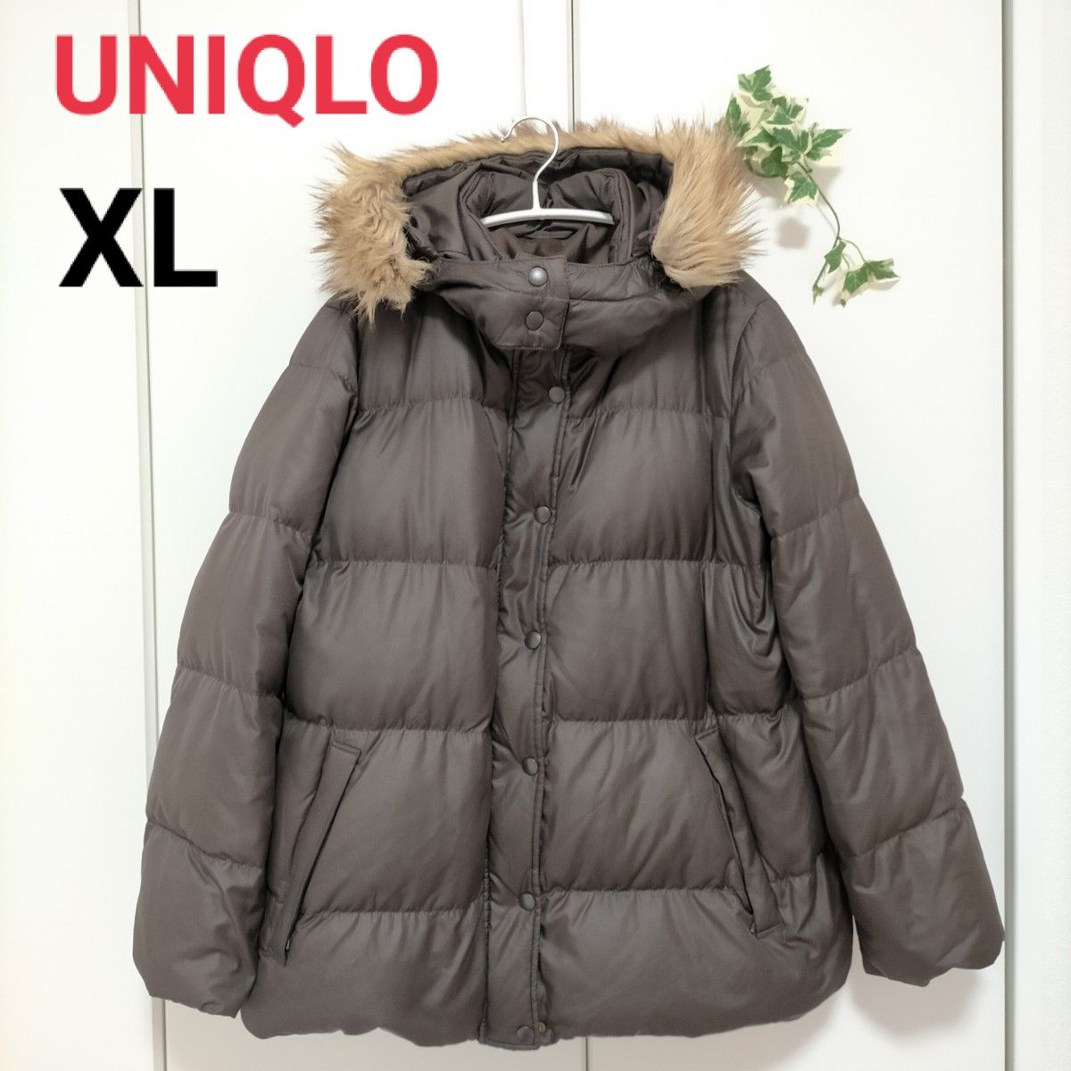 UNIQLO　ダウンジャケット【XL】コート　レディース　ブラウン　フード付き　 ダウンコート　