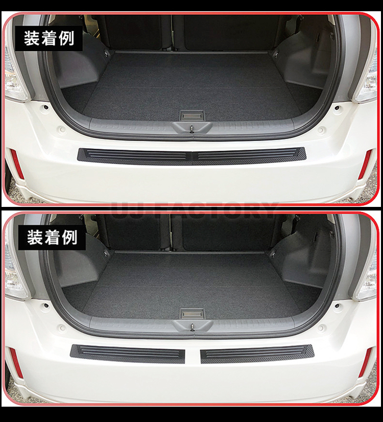 *LAVAZA carbon look rear bumper protector /LBP-01* luggage. taking in and out etc. . scratch attaching ... rear bumper . protection!