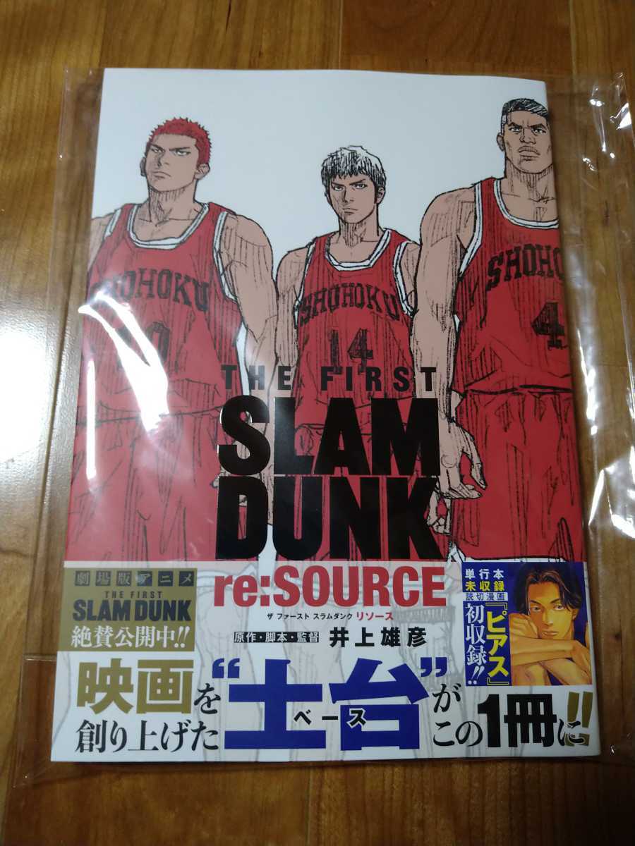 68%OFF!】 THE FIRST SLAM DUNK 劇場ステッカー cosmetologiauba.com