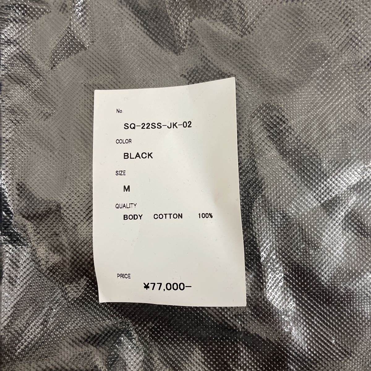 SEQUEL JKT SQ-22SS-JK-02 Fragment Design フラグメント 藤原 SEQUEL JKT SQ-22SS-JK-02 Fragment Design フラグメント 藤原