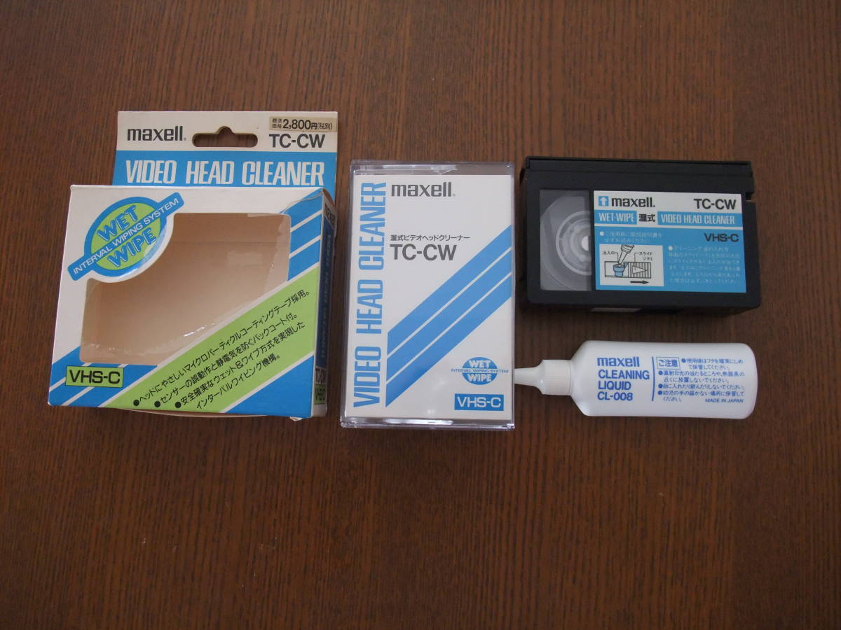 ☆中古 ビデオヘッドクリーナー maxell マクセル TC-CW  VHS-C 送料300円～の画像1