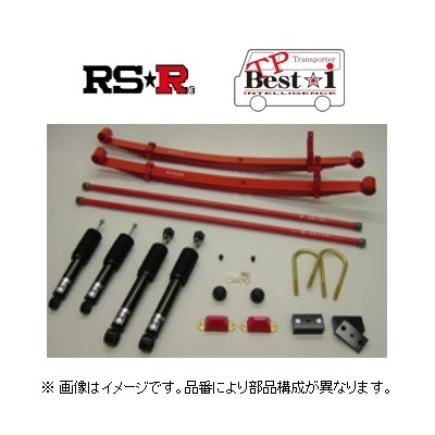 RS☆R(RSR) 車高調 TP Best☆i ハイエースバン(KDH201V) 1KD-FTV H27/1