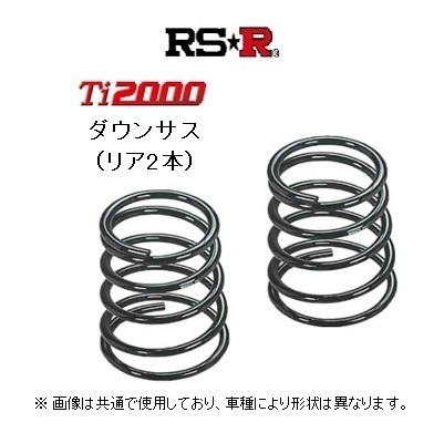 RS R Ti2000 ダウンサス (リア2本) ウイングロー...+apple-en.jp