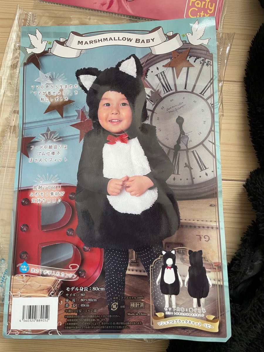 みみみさん専用 子ども コスチューム 黒猫 ハロウィン コスプレ 80cm 仮装