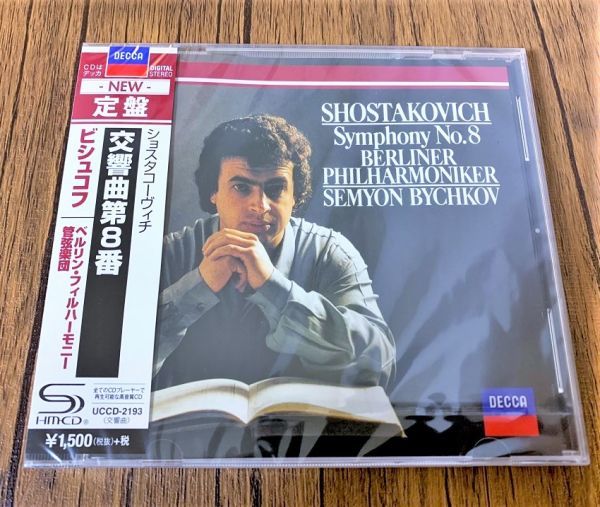 【未開封/SHM-CD】ショスタコーヴィチ / 交響曲 第8番 ハ短調 ■ セミョーン・ビシュコフ指揮ベルリン・フィル（2015年発売・国内盤）_画像1