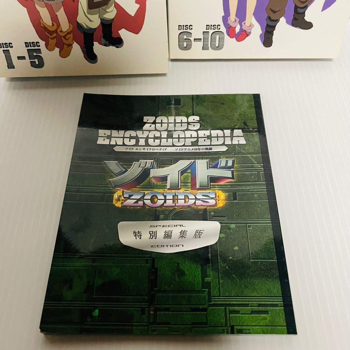 ゾイド Blu-ray BOX〈10枚組〉