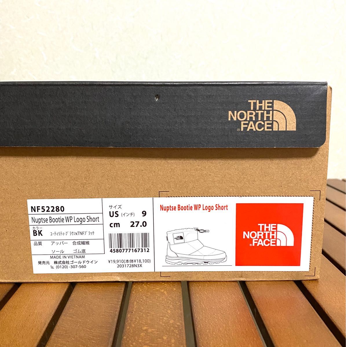 ノースフェイス ヌプシブーティ ウォータープルーフロゴショート 27cm
