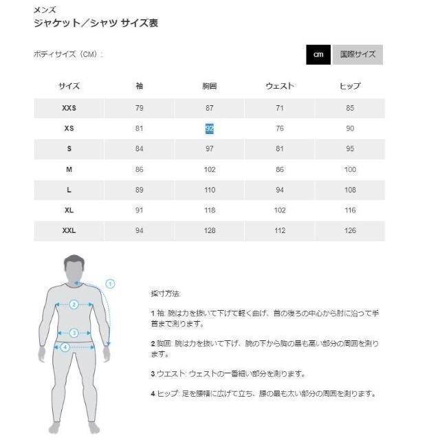 アークテリクス アトムARフーディ Sサイズ ブラックサファイア アークテリクス アトムARフーディ Sサイズ ブラックサファイア