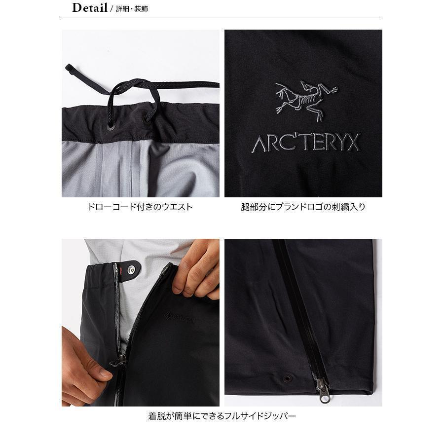 ヤフオク! - 新品 アークテリクス ベータパンツ ブラック SR