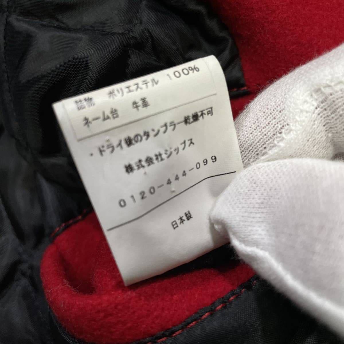 ヤフオク! - 極美品!SHIPS JET BLUE【溢れる高級感】シップ...