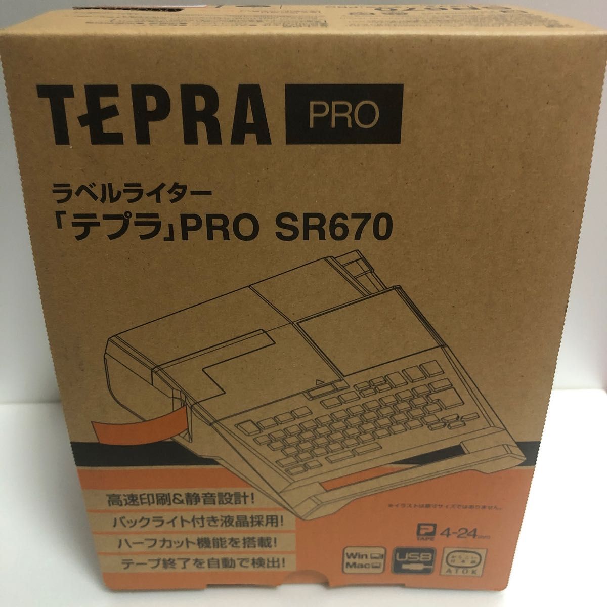 キングジム ラベルライター テプラPRO SR670 ダークグレー　新品　未使用