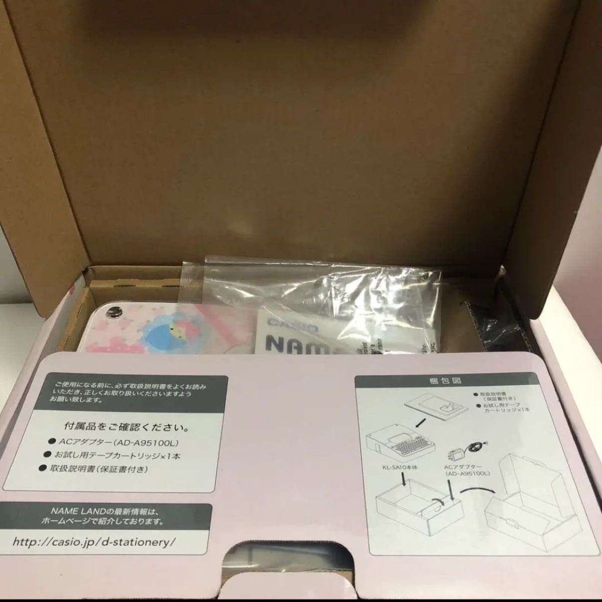 カシオ ラベルライター ネームランド サンリオモデル KL-SA10 ホワイト 未使用ピンク サンリオ キキ&ララ CASIO