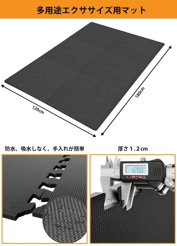 24枚 トレーニング ジョイントマット エクササイズマット 60x60x1.2 cm 24枚防振 防音マット ジョイントマット 大判 トレーニングの画像9