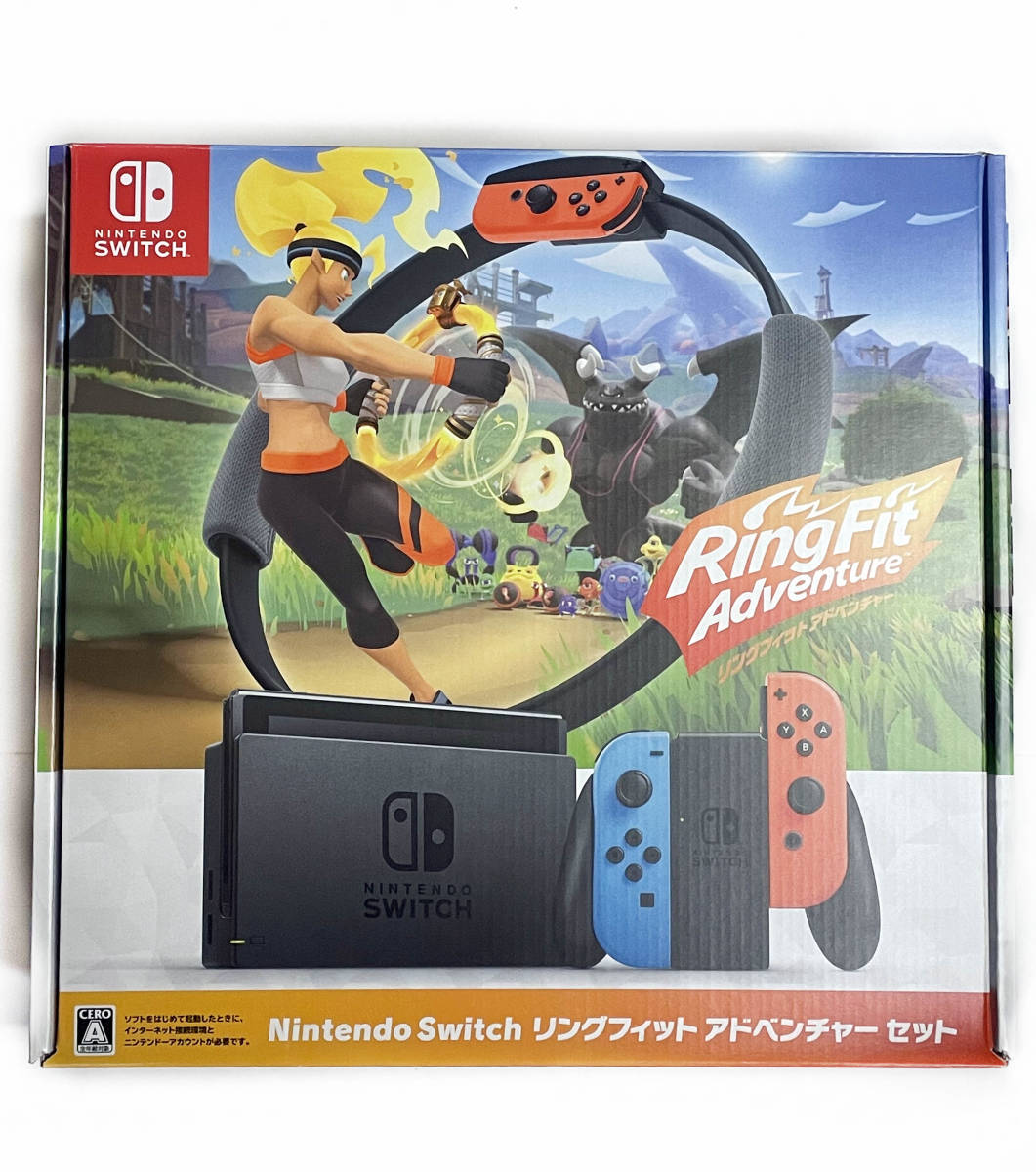 破格】Nintendo Switch 本体+リングフィットアドベンチャー