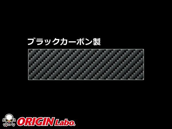 ORIGIN Labo. 受注生産 オリジン カーボン エアロ ボンネット TYPE.1 NISSAN シルビア S14 前期 (CB-02-carbon)_画像3