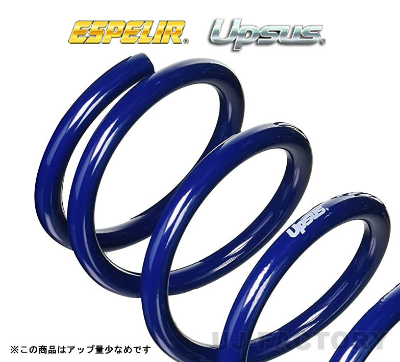 【送料無料】 エスペリア アップサス UPSUS / トヨタ ピクシス メガ LA700A ※2WD NA / Lレジャーエディション SA# (R2/6~) T-8469