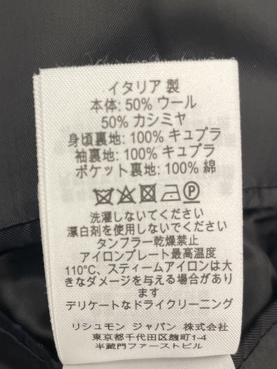 極美品 ダンヒル ウールカシミヤコート 黒LL52 | www.mcttt.gov.fj