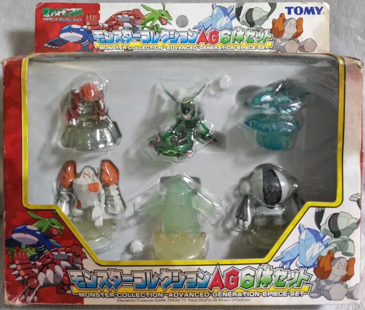 トミー ポケットモンスター アドバンスジェネレーション モンスターコレクション AG 6体セット ポケモン モンコレ TOMY レックウザ 他_画像1