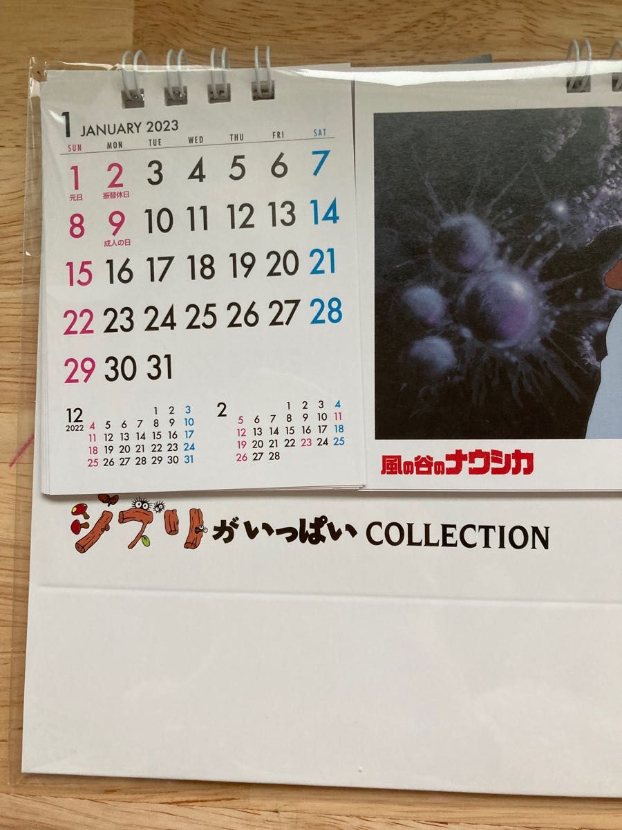 ジブリ 卓上カレンダー カレンダー スタジオジブリ 2023|Yahoo ジブリ 卓上カレンダー カレンダー スタジオジブリ 2023|Yahoo
