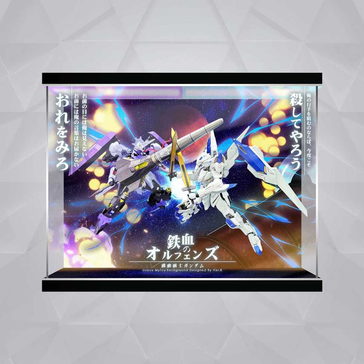 【メーカー直送】 ☆専用☆ フィギュアケース 鉄血のオルフェンズ 機動戦士ガンダム ガンダムバエル ガンダムキマリスヴィダール MS SIDE ROBOT魂 METAL 機動戦士ガンダム 【メーカー直送】 ☆専用☆ フィギュアケース 鉄血のオルフェンズ 機動戦士ガンダム ガンダムバエル ガンダムキマリスヴィダール MS SIDE ROBOT魂 METAL 機動戦士ガンダム