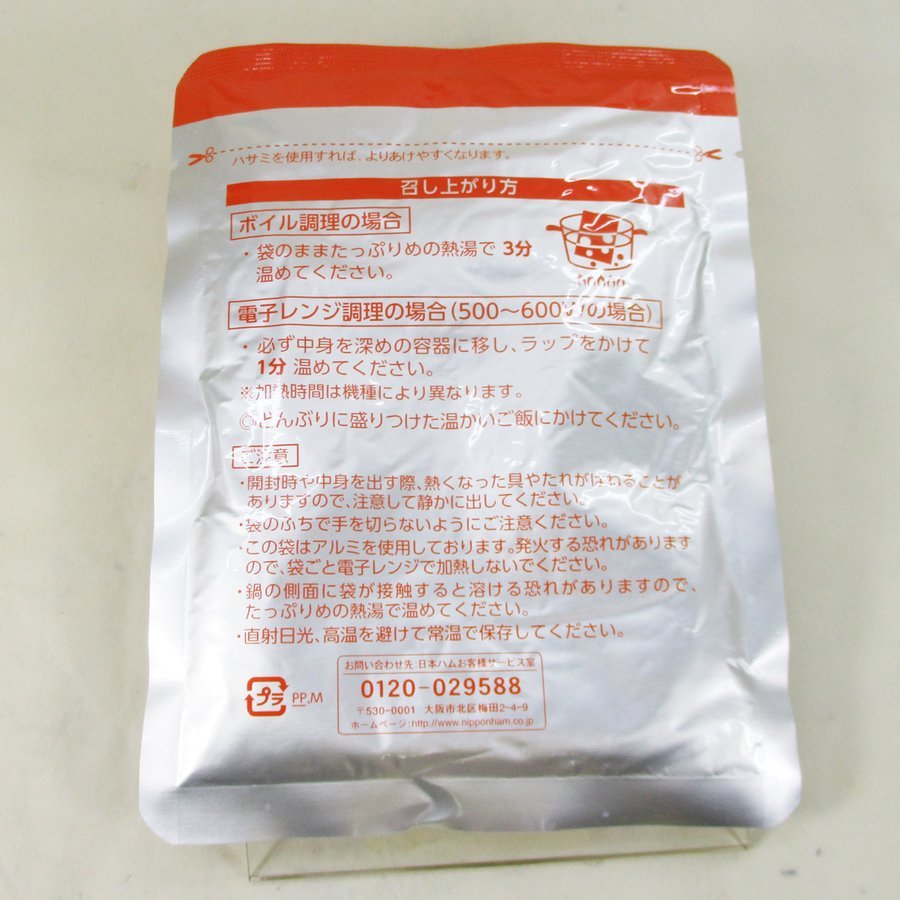  корова фарфоровая пиала. . стерильная упаковка ...... Япония ветчина x2 порций комплект /./ бесплатная доставка почтовая доставка отметка ..