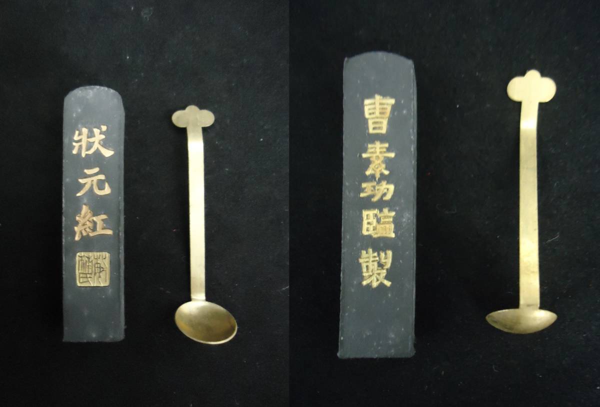 大人気新品 中国 硯 習字道具 tdh-latinoamerica.de