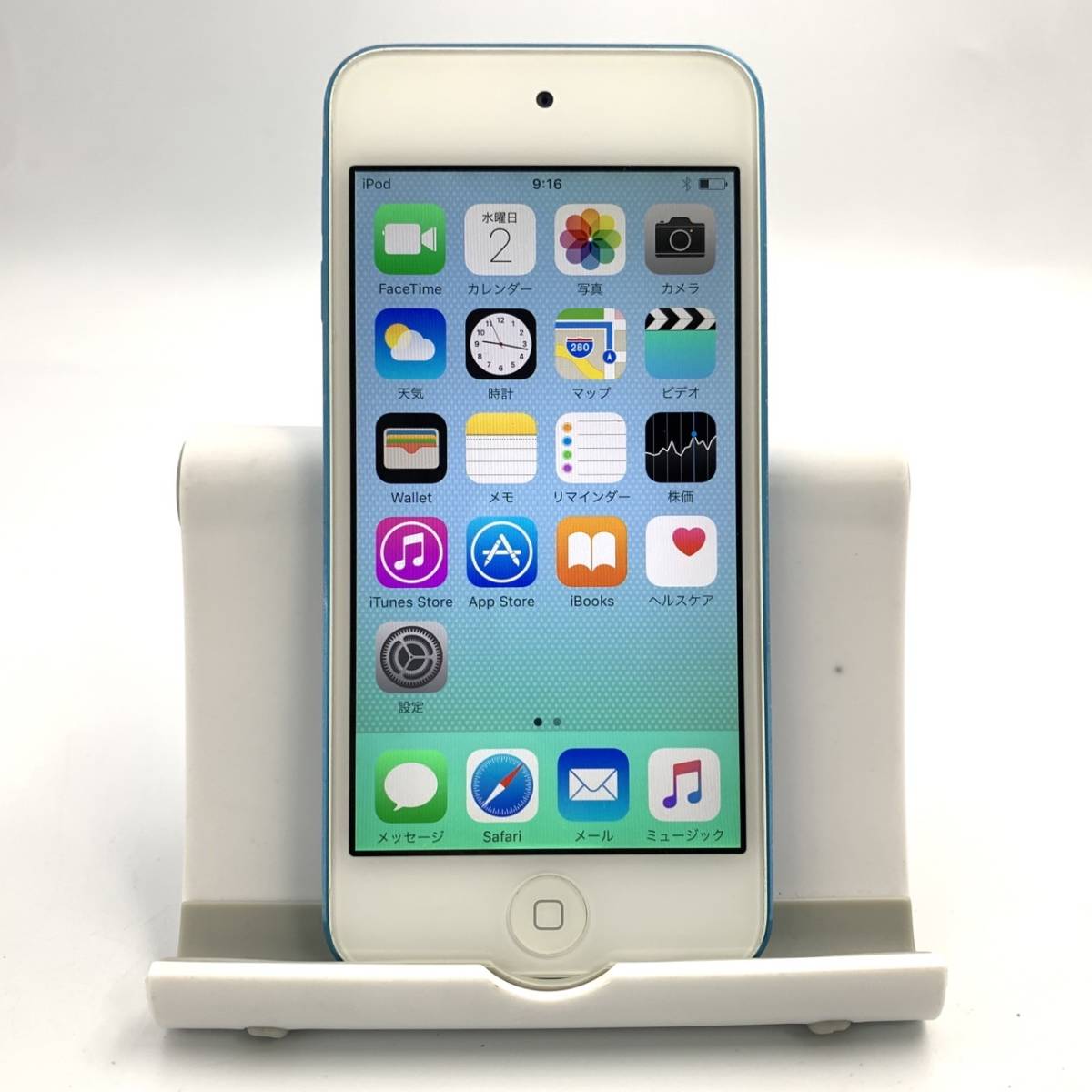 Apple iPod touch 第5世代 32GB ブルー MD717J/A