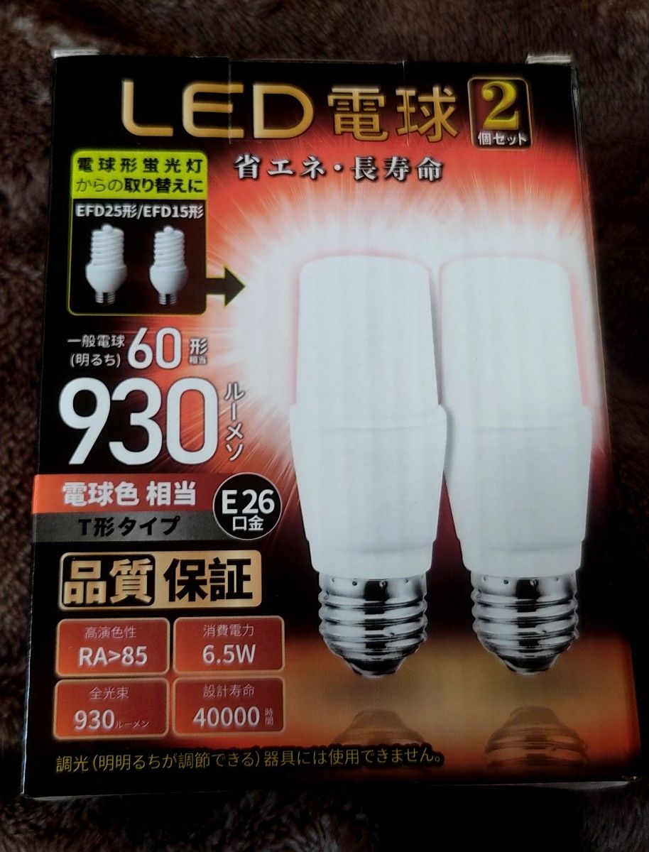 パナソニック LDT8LGST6 LED電球 T形タイプ 8.4W 電球色相当 E26口金 全光束1070lm LDT8L-G S T 