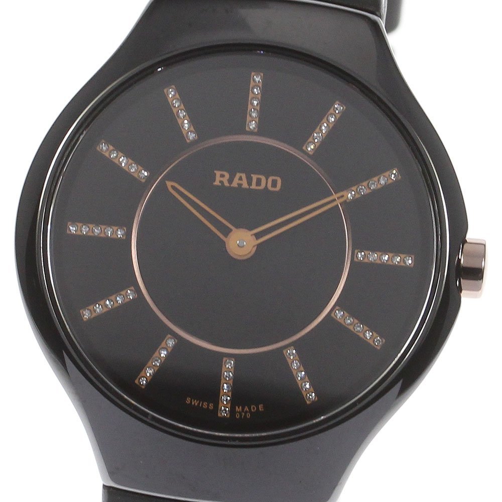 開店記念セール！】 ☆極美品 ☆箱・保証書付き【RADO】ラドー