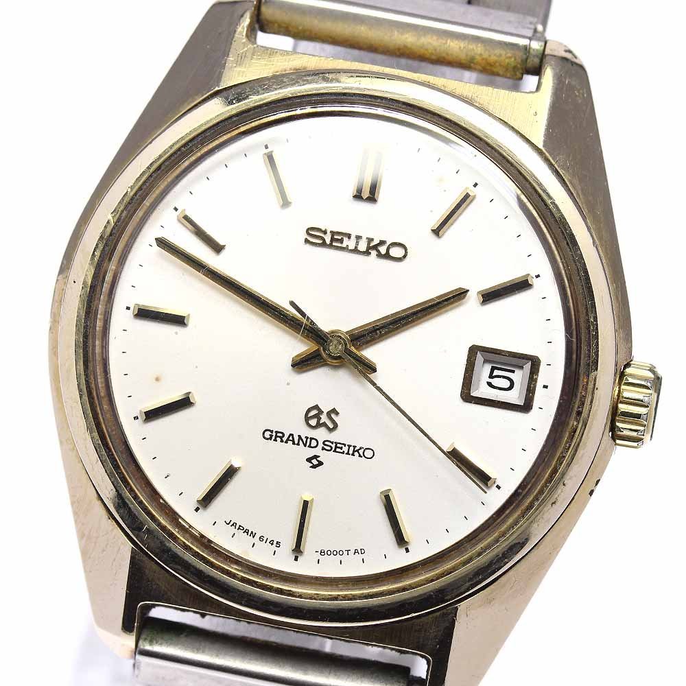SEIKO】セイコー グランドセイコー ハイビート デイト 6145-8000 自動