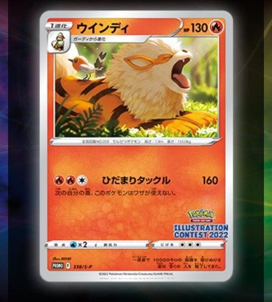 ポケモンカード プロモカードポケモンセンター フシギダネ ポケモンカード プロモカードポケモンセンター フシギダネ
