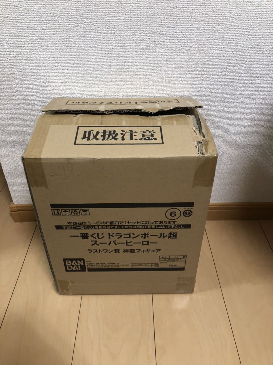 輸送箱未開封ドラゴンボール一番くじラストワン賞神龍フィギュア-