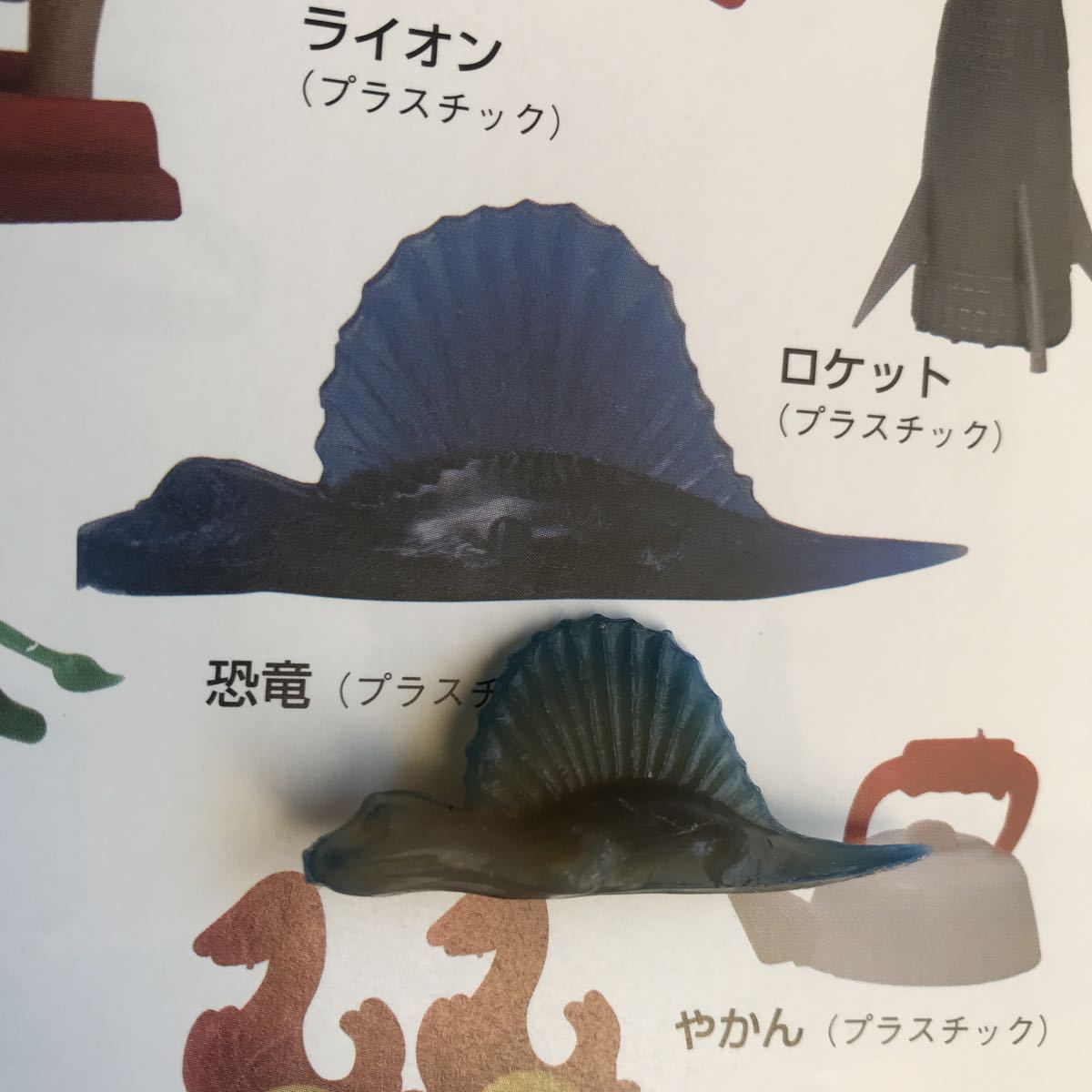 ■昭和レトロ グリコ　恐竜　ステゴザウルス？フィギュア人形　おまけ　当時物c■検）おまけ食玩消しゴム昔グリコ古い当時森永おもちゃ玩具