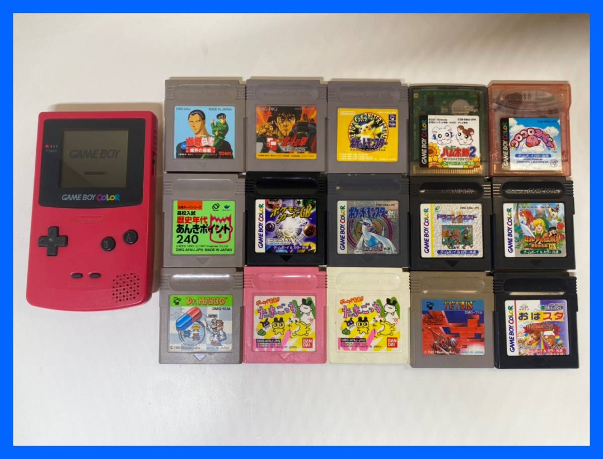 任天堂 ゲームボーイカラー 本体 レッド ソフト15タイトル Nintendo