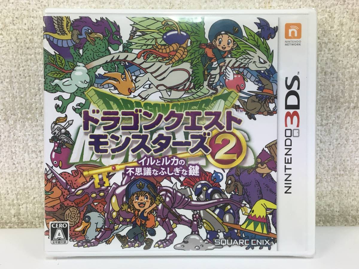 *0S431 unopened Nintendo 3DS soft DRAGON QUEST MONSTERS 2 Dragon Quest Monstar z2 il . LUKA. mystery ..... key 0*