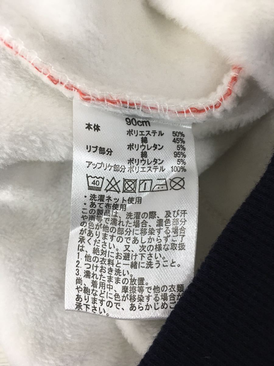 最大51%オフ! モンスター トレーナー 95 ecousarecycling.com