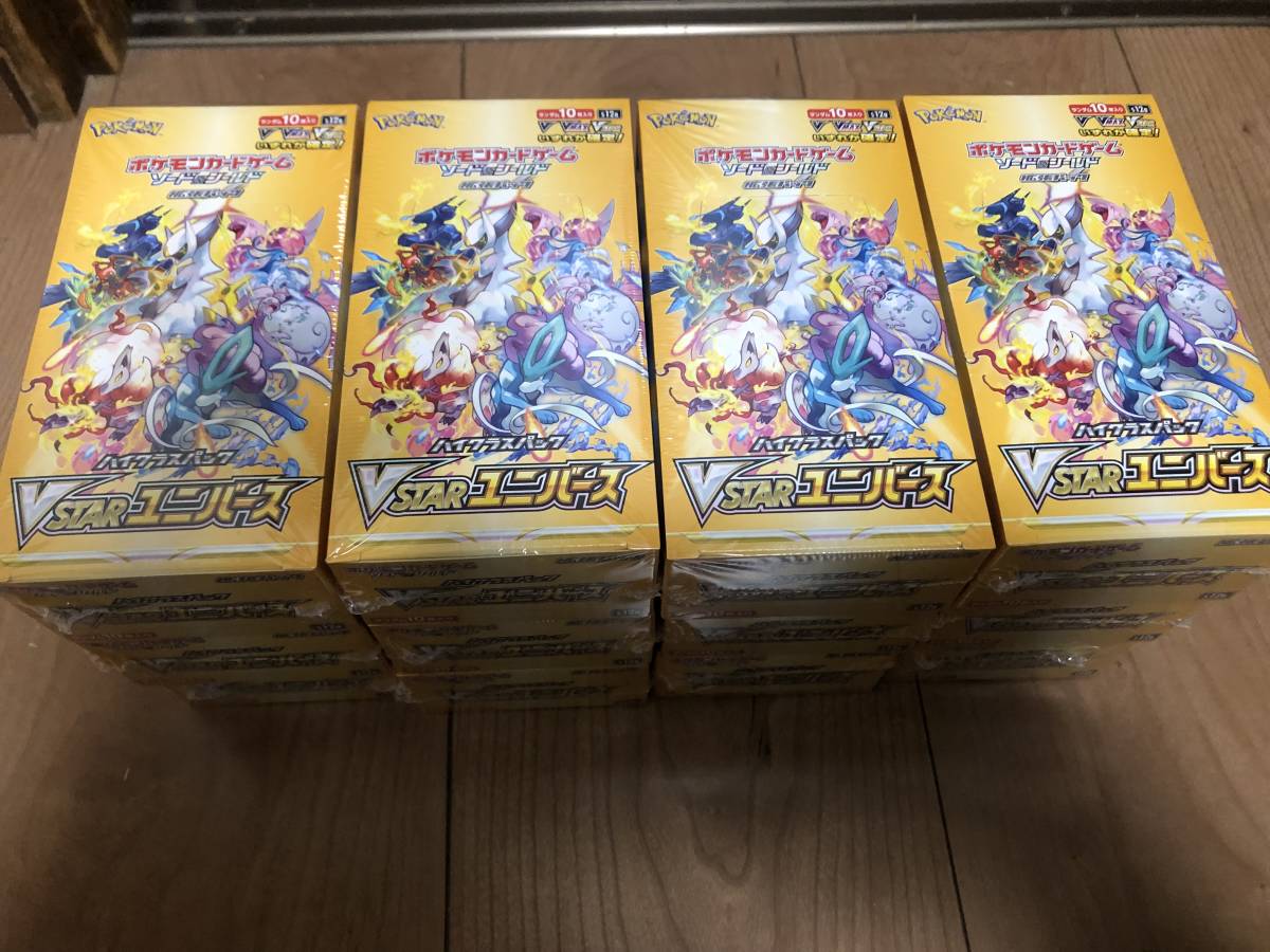 新品未開封品 シュリンク付き ポケモンカードゲーム ソード&シールド
