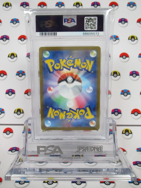PSA10 ポケモンカード カミツレのきらめき 113/100 SR フュージョン ...