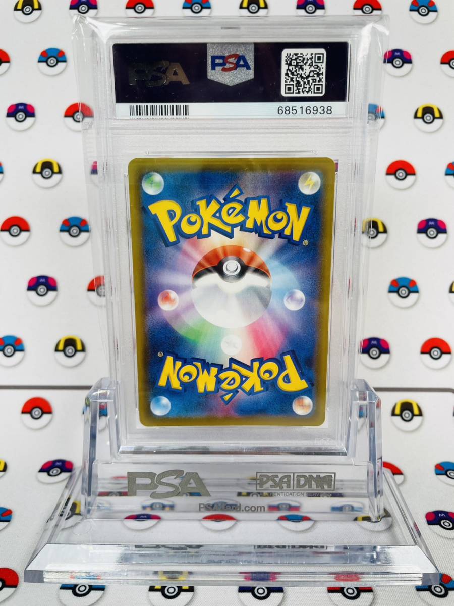 ヤフオク! - PSA10 ポケモンカード エーフィV 081/069 SR イ ヤフオク! - PSA10 ポケモンカード エーフィV 081/069 SR イ