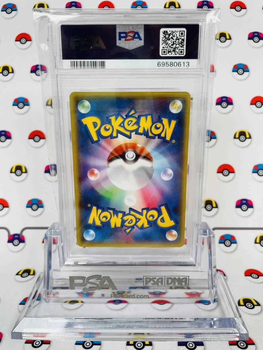 セールSALE%OFF ポケモンカード メガトウキョーのピカチュウ 098 XY