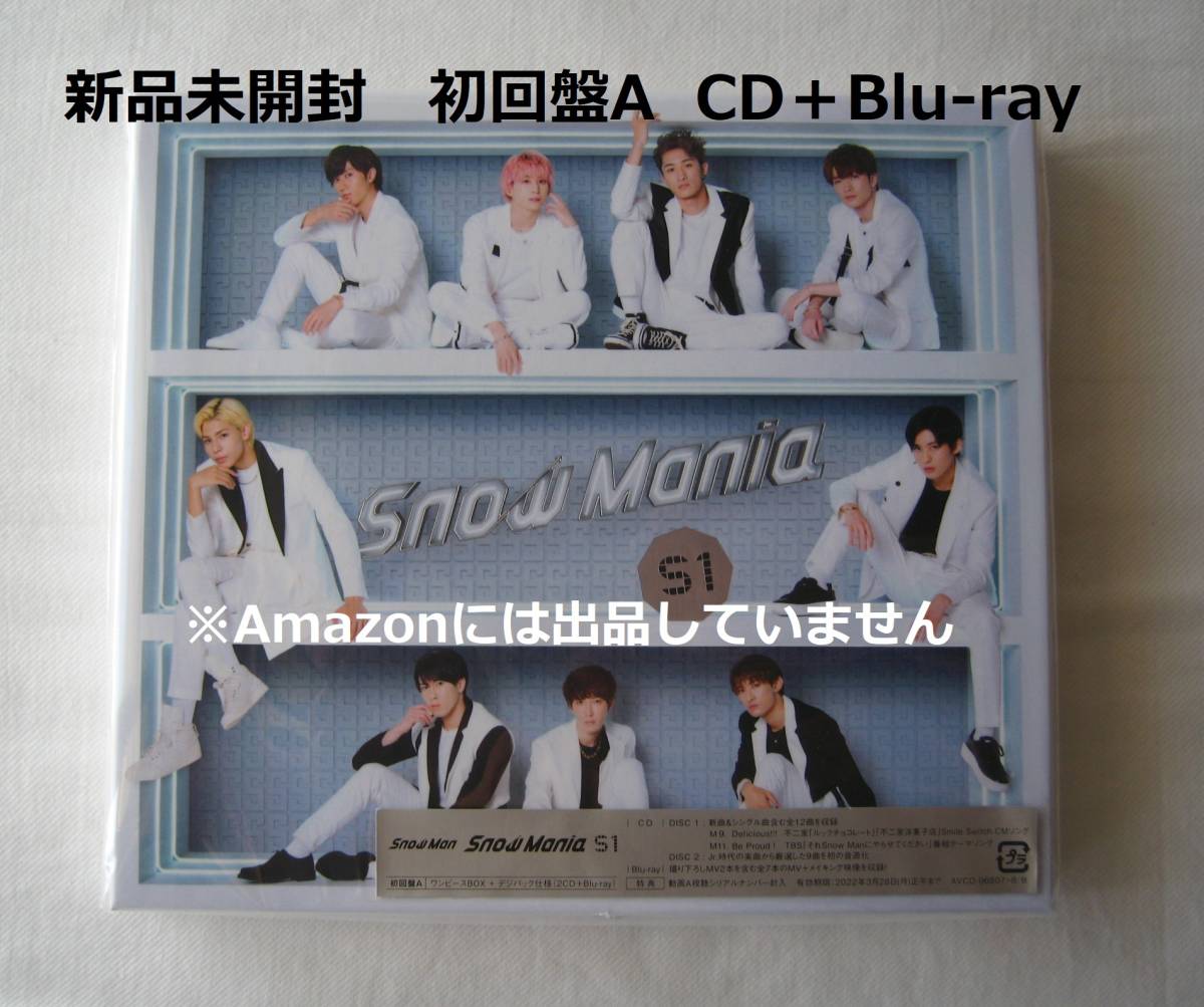 特別送料無料！ Snow 初回 Man SnowMania - S1 初回A Blu-ray 2CD