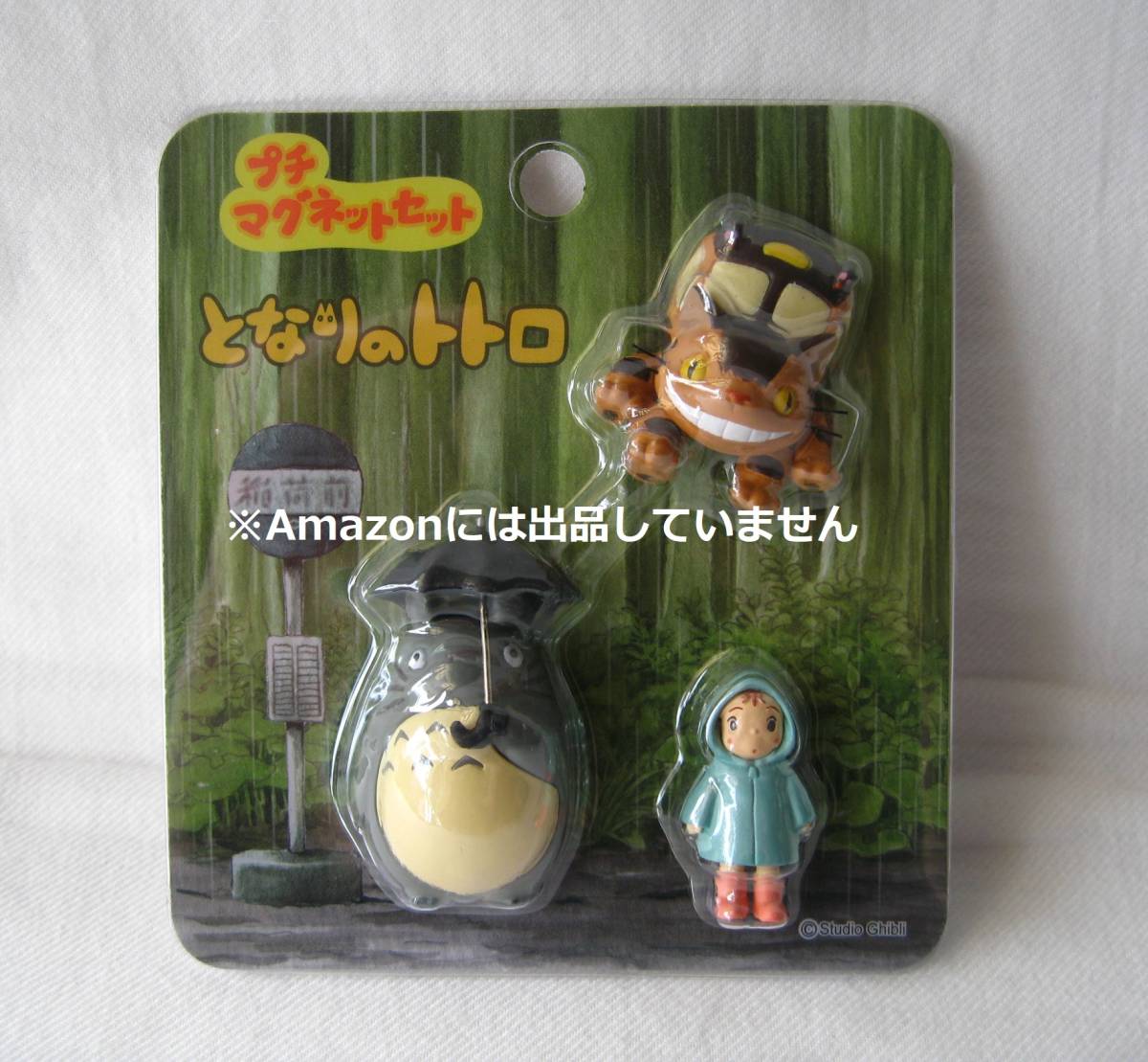 新品未開封 レア☆ジブリ となりのトトロ プチマグネットセット