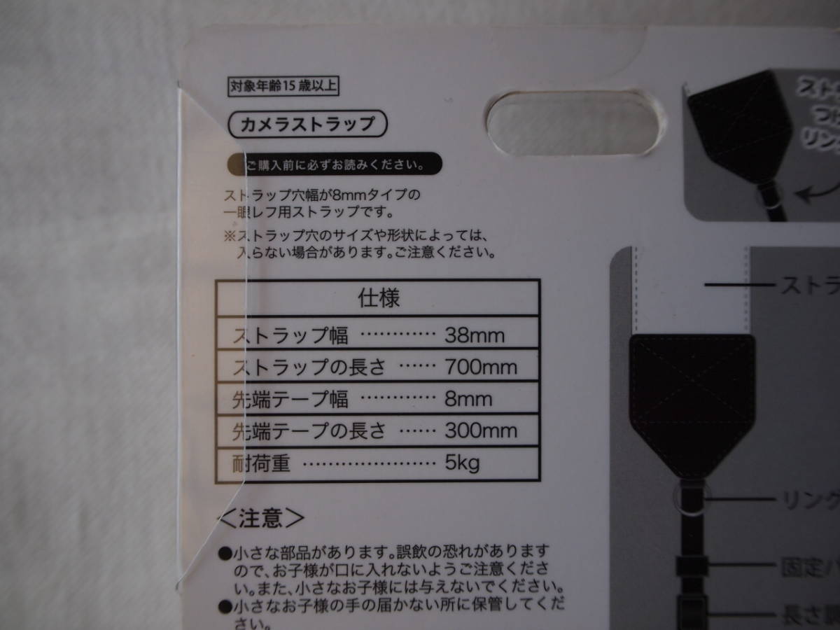 新品未開封 送込 ディズニー グーフィー カメラストラップ 一眼 新品未開封 送込 ディズニー グーフィー カメラストラップ 一眼